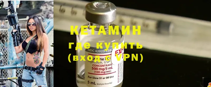 mega   купить   Боровичи  Кетамин ketamine 